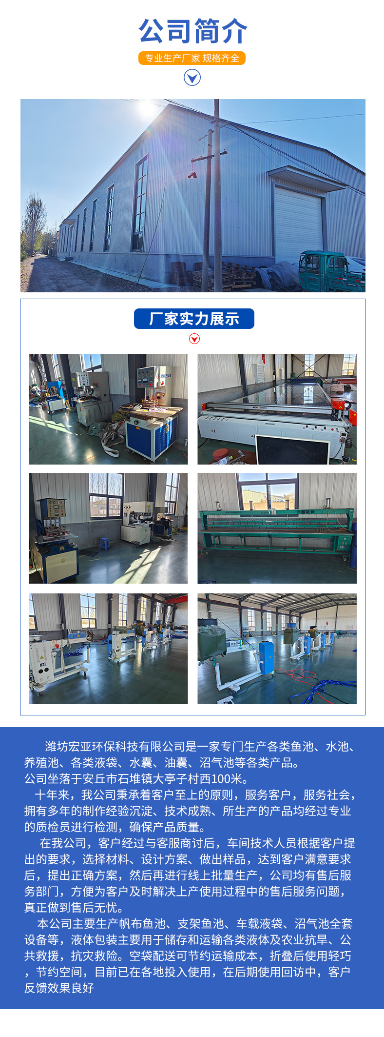 支架水池_06.jpg